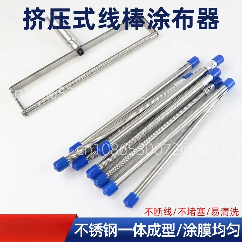 

Upgrade Version Extrusion Wire Bar Applicator Wire Rod Coater Wet Film Applicator Scraper Effective Coating Width 0-200mm