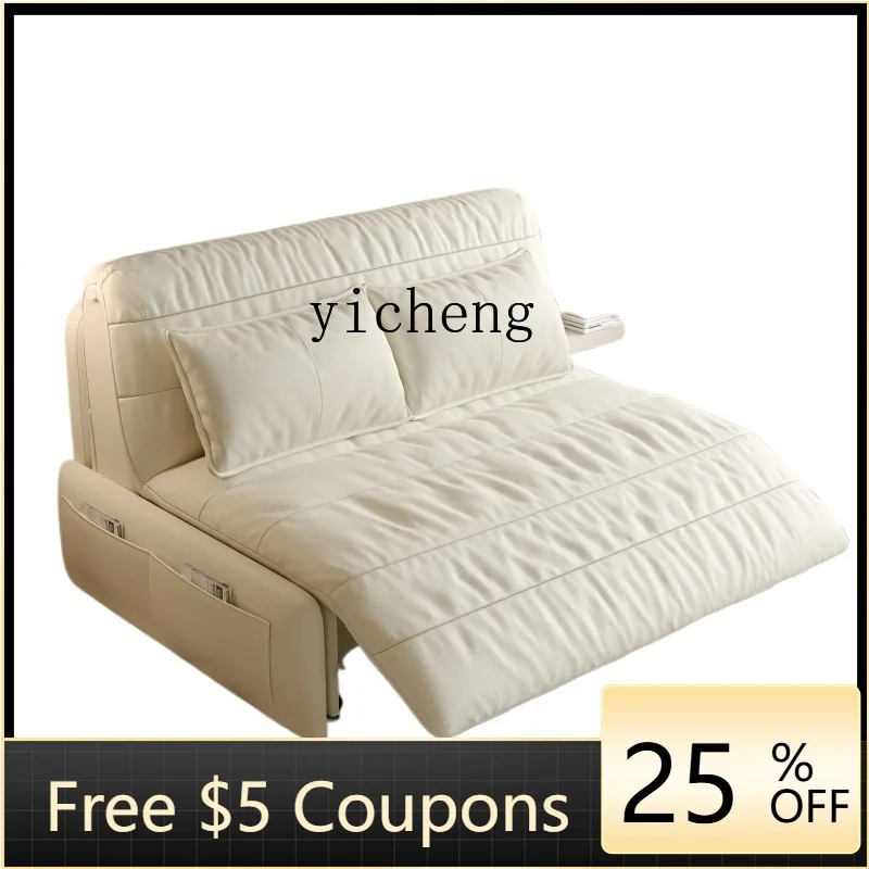 

YFY electric sofa bed leather living room study sitting and lying dual purpose foldable retractable multi-function