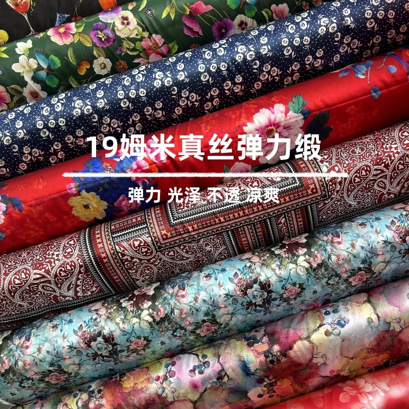 

19 мм шелковая эластичная атласная шелковая ткань с принтом, рубашка Cheongsam, платье, верхняя одежда, шелковая ткань тутового цвета