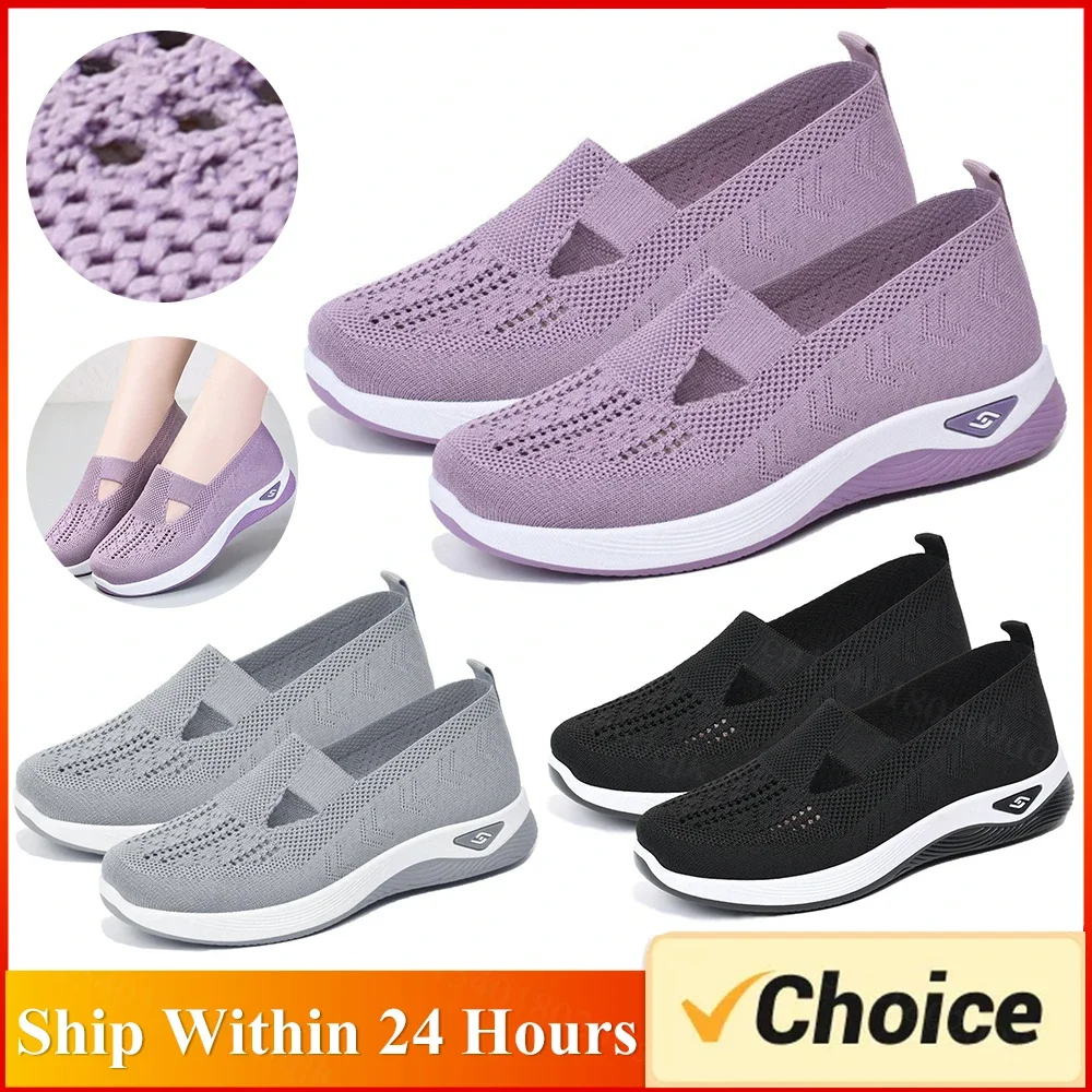 

Женская обувь 2021, новинка весны, обувь для мам среднего и пожилого возраста, дышащая женская повседневная обувь на мягкой подошве, спортивная обувь