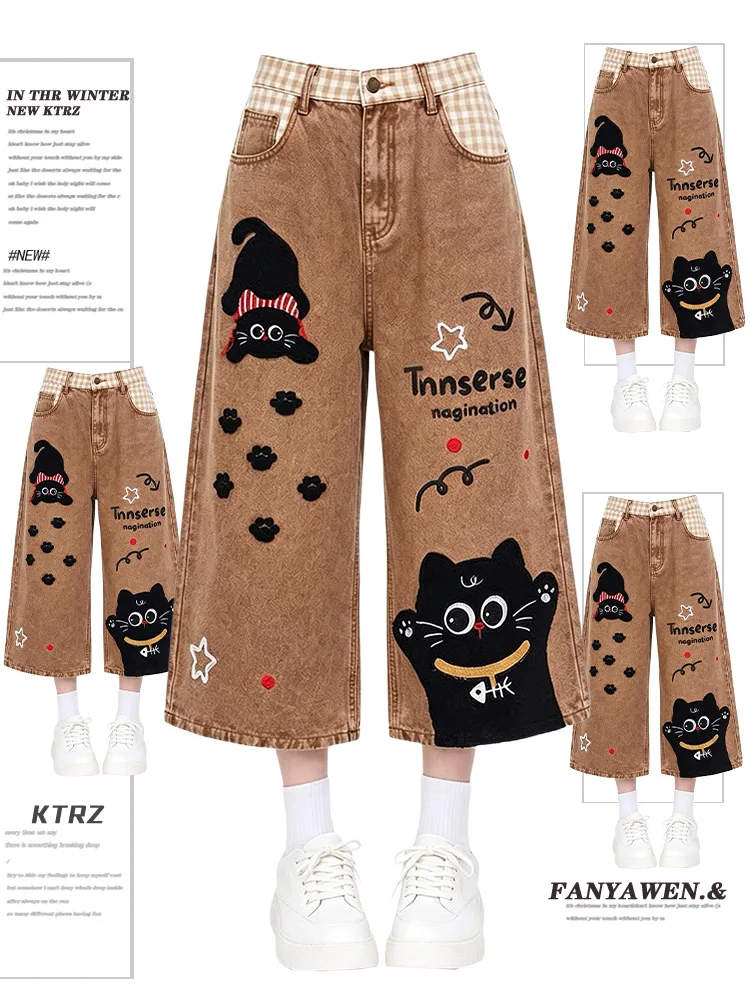 

American Style Retro Towel Embroidery Jeans Women's Summer New Casual Plaid Waist High Pants Loose Fit High Waist Jeans
