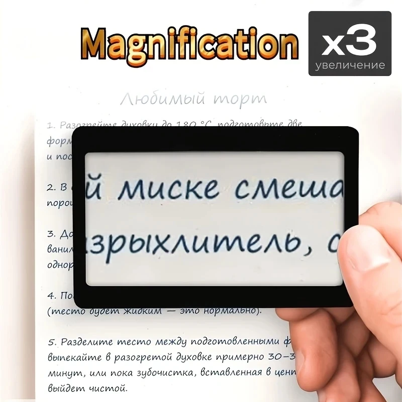 1Pc Portable Card-Sized Magnifying Glass–Ultra-Thin Pocket Magnifier For Reading Small Text,Receipts Fine Print,For Everyday Use