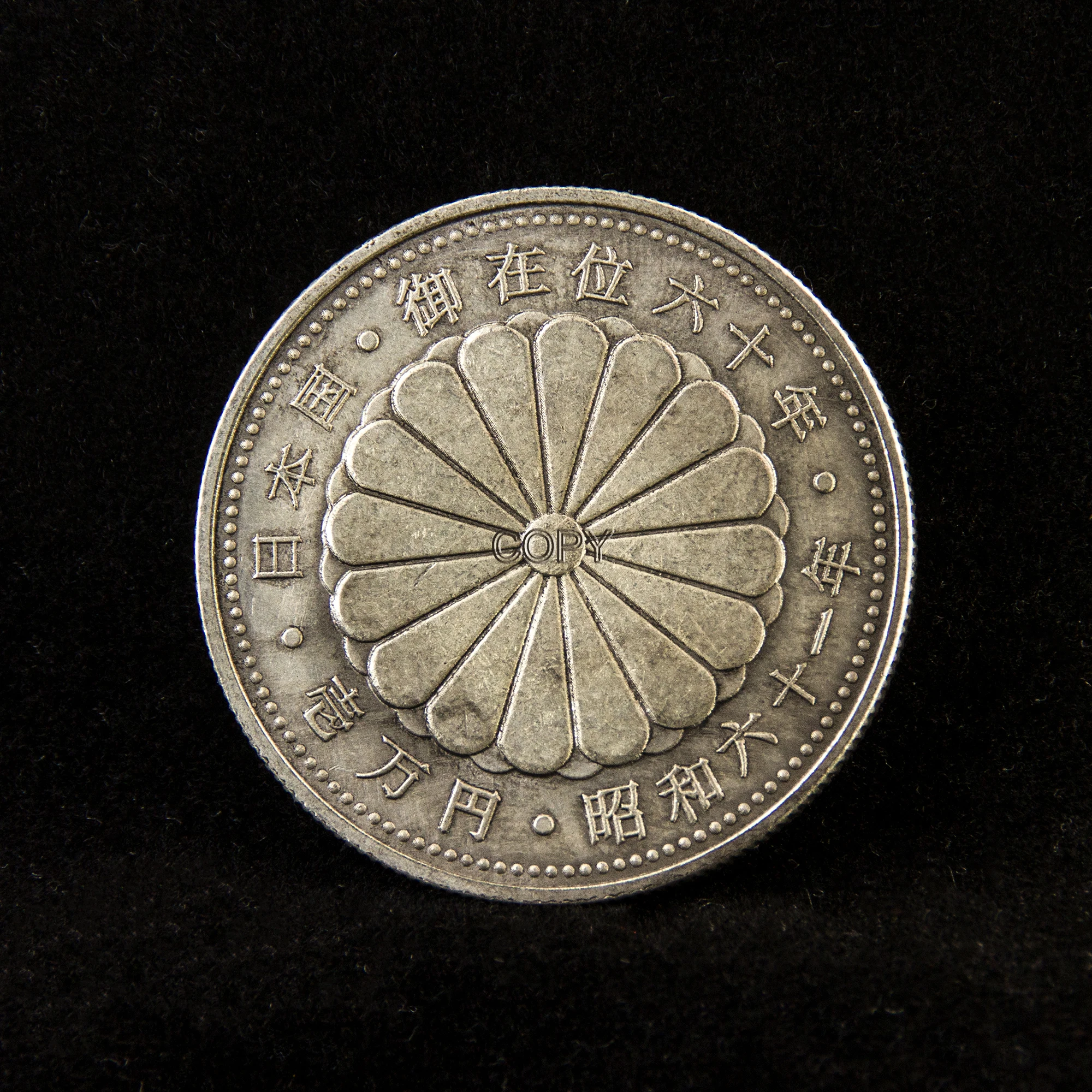 

1986 Japanese Showa 61 The Emperor Reigned for 60 Years 10,000 Yen Silver Soin Ancient Coin Japan Home Collection of Ornaments