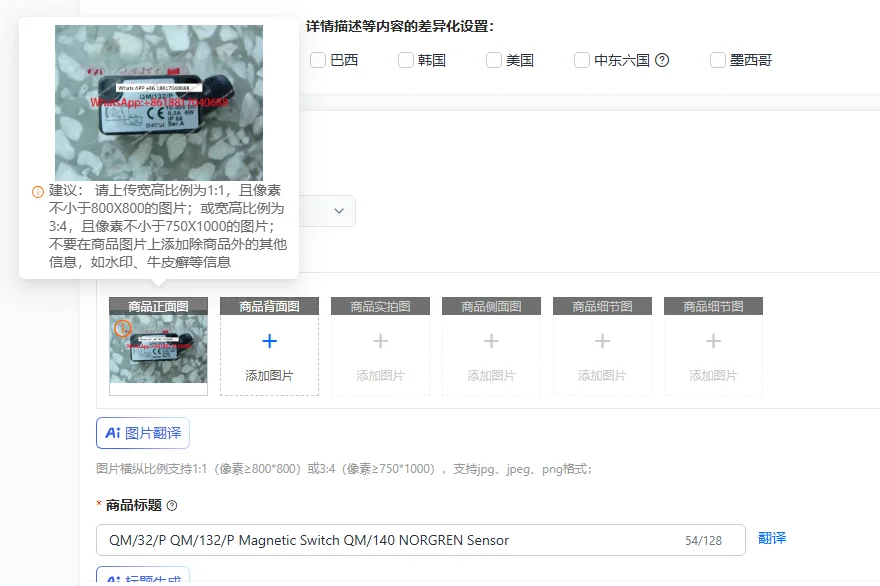 

QM/32/P QM/132/P Magnetic Switch QM/140 NORGREN Sensor