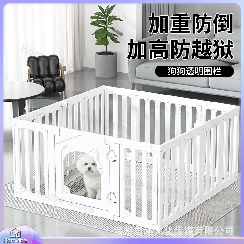 Indoor Dog Cage Pet Fence for Small Medium Dogs High Protective Isolation Kennel Free Splicing Modular Playpen Furniture