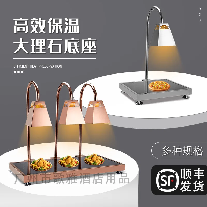 Marble Food Warming Lamp 1 2 3 4 Head Buffet Heat Lamp Commercial Restaurant Meat Pizza Warmer