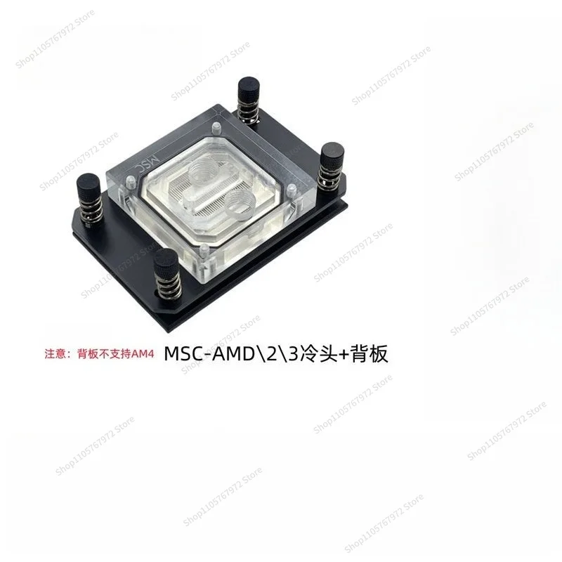 For Jet Water CPU Water Cooling Head, Computer Heat Conducting Head