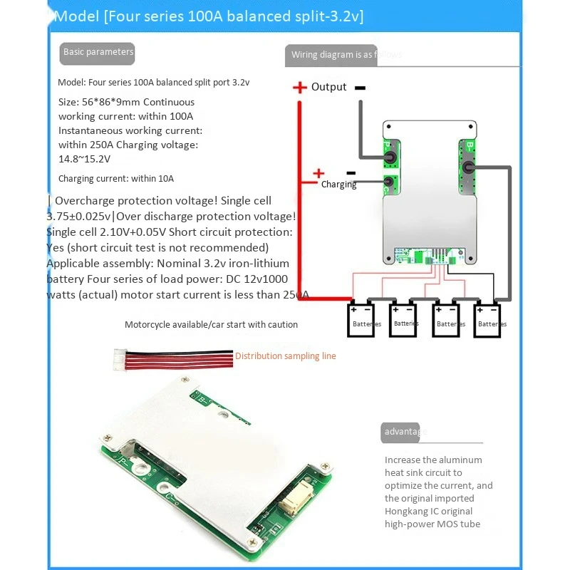 A57G-4S 12V 100A BMS Lithium-Batterie-Ladegerät-Schutzplatine mit Power Battery Balance Enhance PCB Protection Board