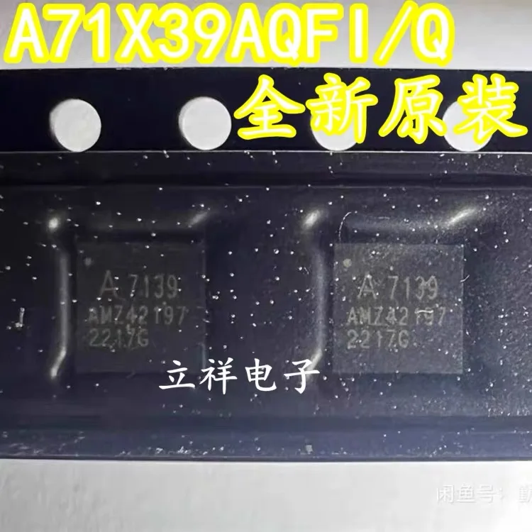 

10-20PCS/A71X39AQFI/Q A71X39 A7139 7139 QFN24