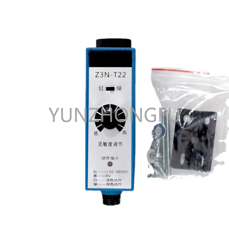 

Z3N-TB22 photoelectric switch Z3S-T22 correction bag making machine color code sensor US-400S ultrasonic