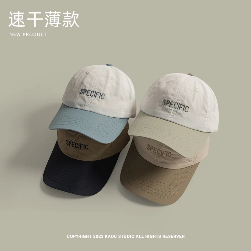 Sun-Poof Peaked Cap Men\'s Spring and Summer Thin Contrast Color Baseball Cap Female Hip Hop Fashion Sun Hat