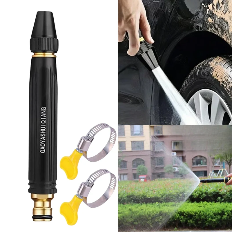 2/3 Set High-Pressure Water Gun Adjustable Portable Car Wash Nozzle Spray Powerful Boost Flexible Pipe Household Car Wash Gun