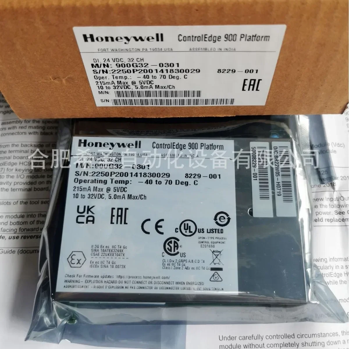 Honeywell HC900 System Card 900G32-0301 Spot Hot Sale