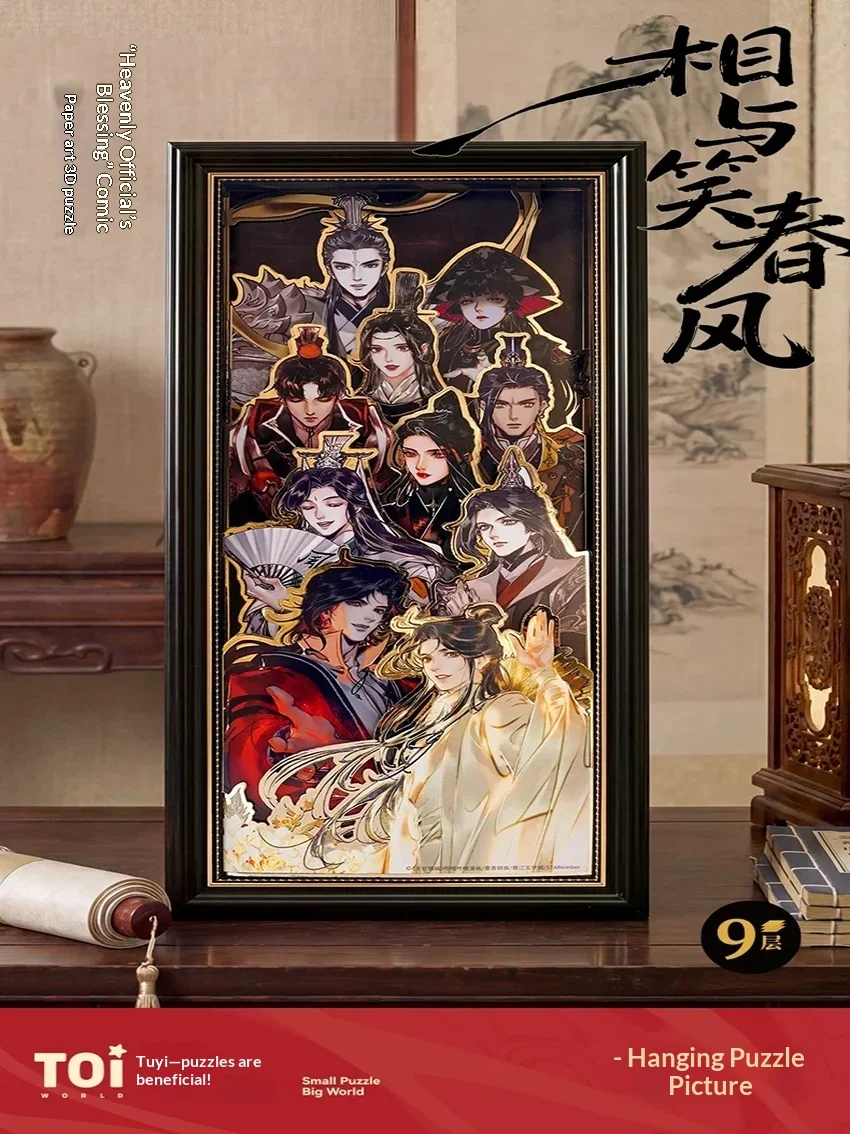 TOI Anime Tian Guan Ci Fu 3D Jigsaw Puzzle DIY Paper Art Painting with Frame Adult Hobby Collection Desktop Home Decoration