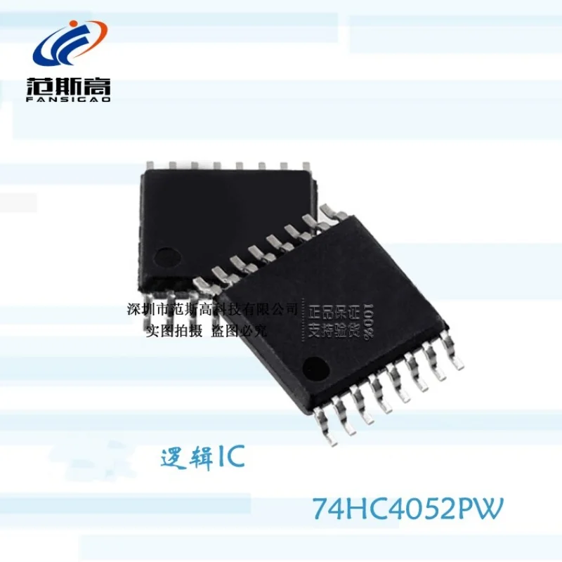 1pcs/lot Original Patch 74hc4052pw 74hc4052 Hc4052 Analog Multi-channel Reusher Chip Tssop-16