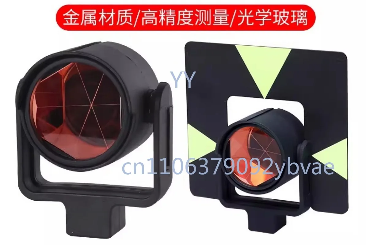 

Large Circular Total Station Prism Surveying Mapping Prism Head for Accurate Measurement And Mapping