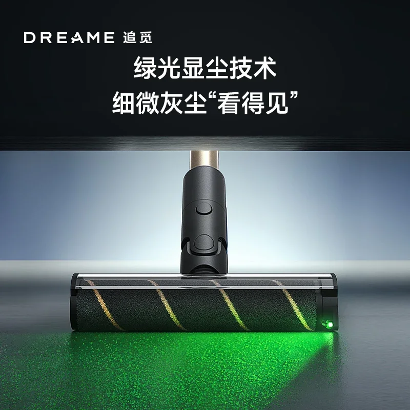 V07 green light shows dust, powerful suction vacuum cleaner, wireless charging, dual-purpose pole-type silent dust collector