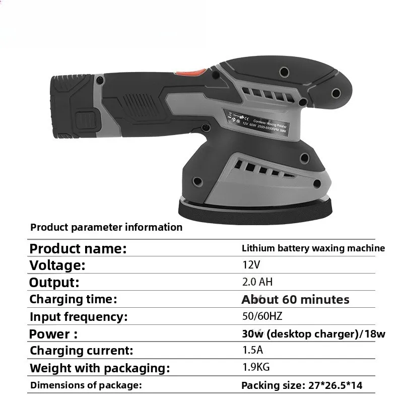 Lithium Battery Polishing Machine Polishing and Waxing Cleaning Remove Scratches Portable Household Eccentric Waxing Machine