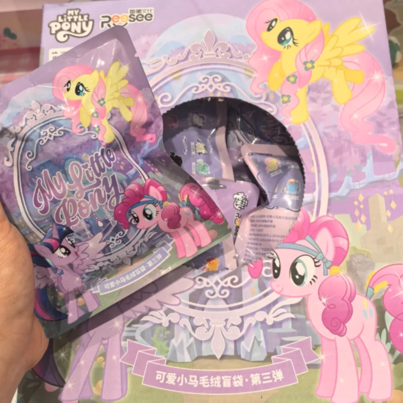 أنيمي جديد بلدي ليتل المهر سلسلة أفخم صندوق أعمى قلادة الطبعة الثالثة حقيقية العصرية بلدي ليتل المهر أفخم دمية لطيف قلادة هدية #1