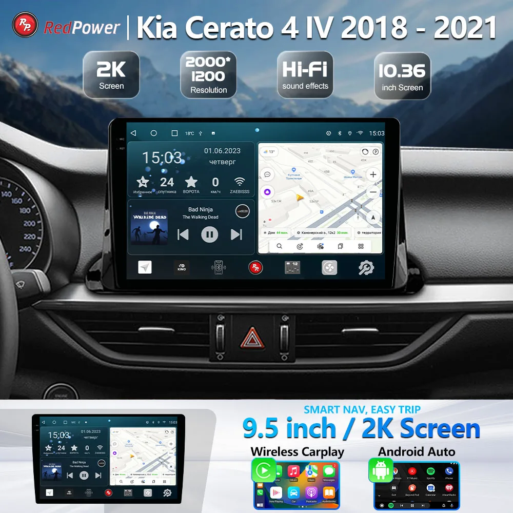 Redpower 75033 Spit… - image