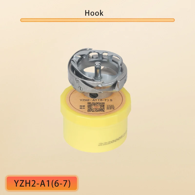Hook YZH2-A1(6-7) #KHS20-R for TYPICAL GC0302,6-7,HIGHLEAD GC0318,BROTHER DB2-745-5,-7,B746-7,B797,DDL-201S,CS-6104,etc