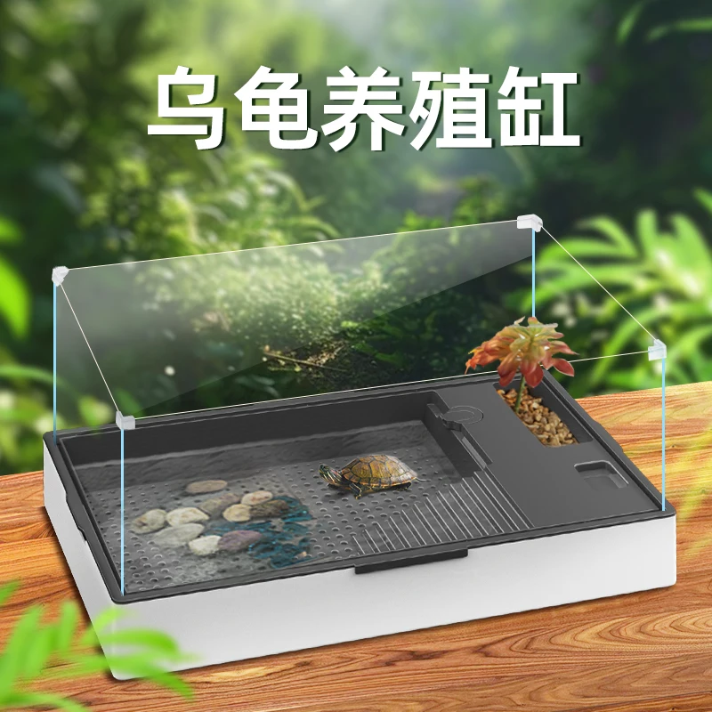 

Turtle tank anti-escape grass turtle tank with filter household glass ecological breeding young Brazilian turtle special tank