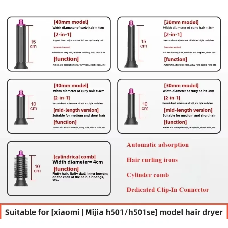 H501SE For Xiaomi Mijia Hair Dryer H501 Wave Curling Wand Hair Dryer Accessories