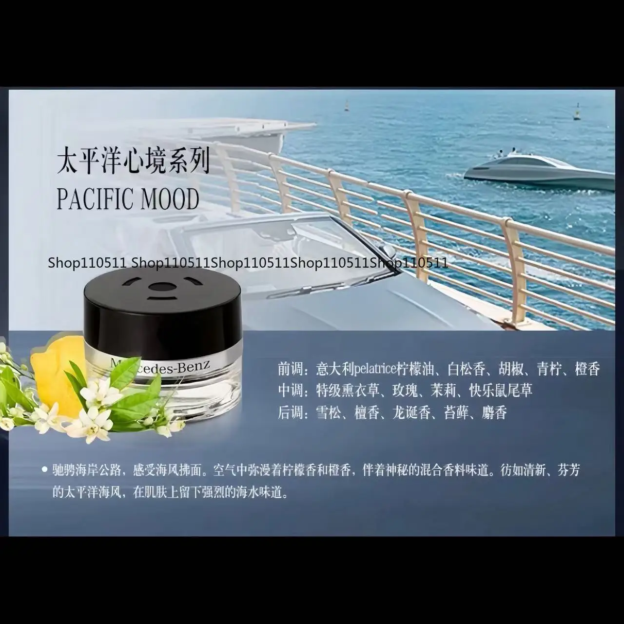 

A2228990600 A2238990300 A0008990188 perfume car aromatherapy