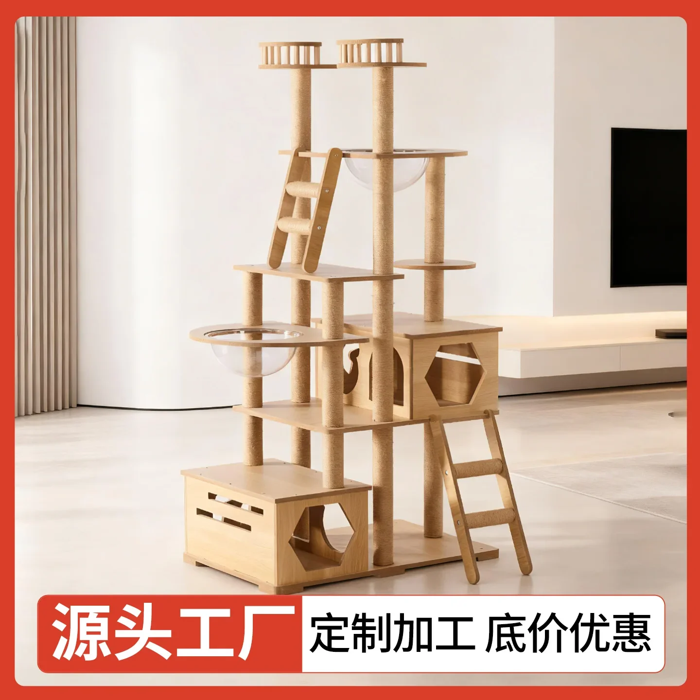 Cat villa pet supplies cat climbing frame toy cat nest tree scratching board column enlarged model integrated foreign