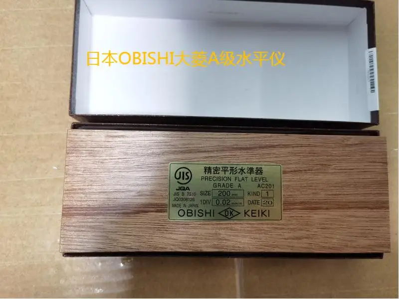 Japan OBISHI turbo level A-level AC201 200*0.02 precision bar 202 203 level