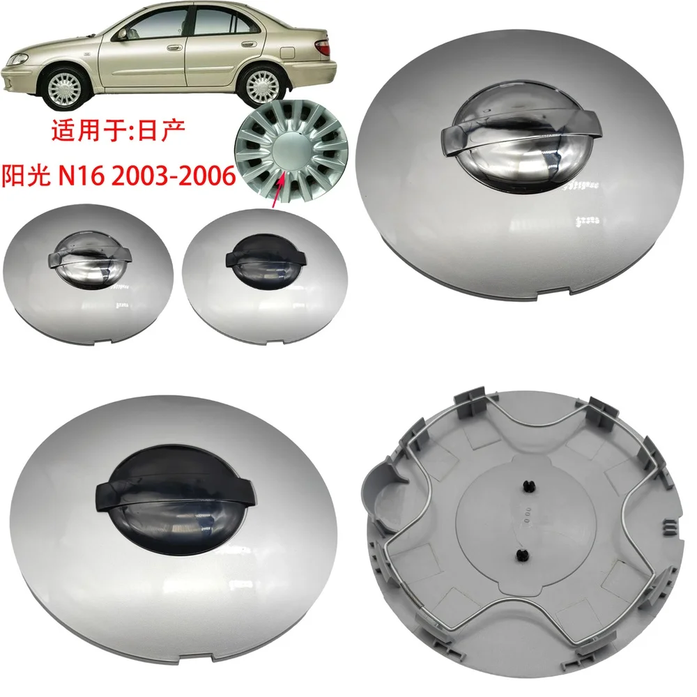 

High Quality Wheel Center Cap Hub Cover for Nissan Sunny N16 2003 2004 2005 2006 Car Accessories Auto Parts Wheel Trim