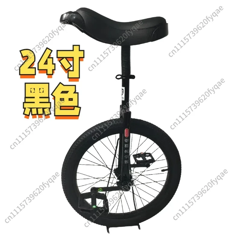 20 Inch 24 Inch Unicycle 24 