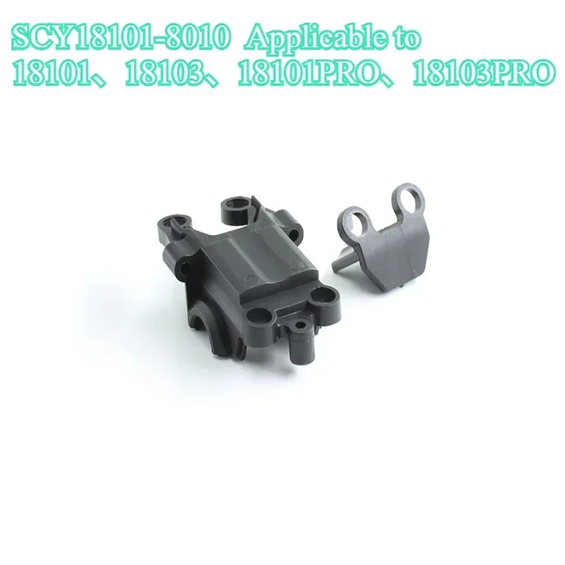 SCY 18101 18103 18101PRO 18103PRO Accessories Front Gearbox Cover RC Car Spare Parts