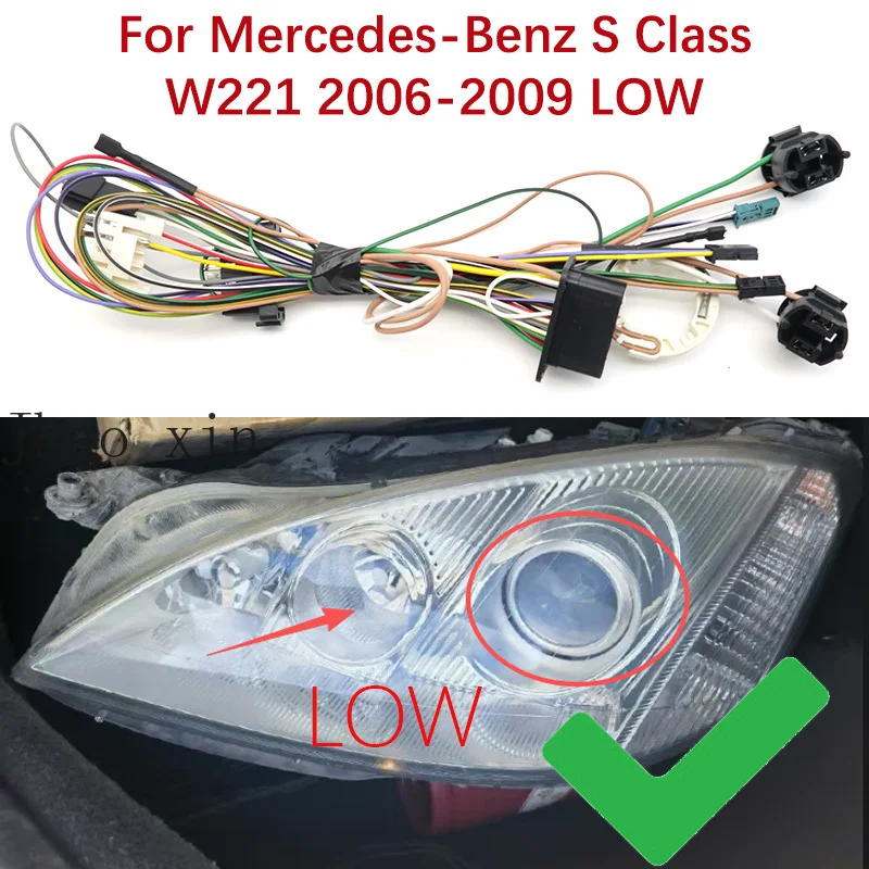 Headlamp Internal Wire Harness Plug Wire Harness Assembly for Mercedes-Benz S Class W221 2006-2009 LOW Headlight Wiring Harness