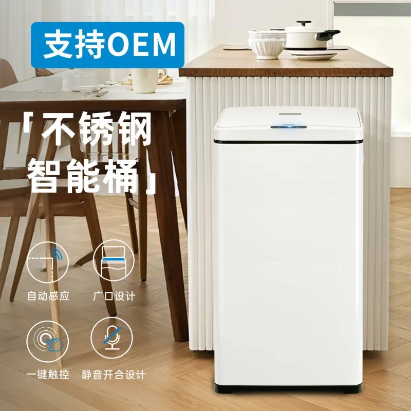 Trash Can 42L Intelligent Sensor Trash Can Household Large Size Commercial Hotel Office