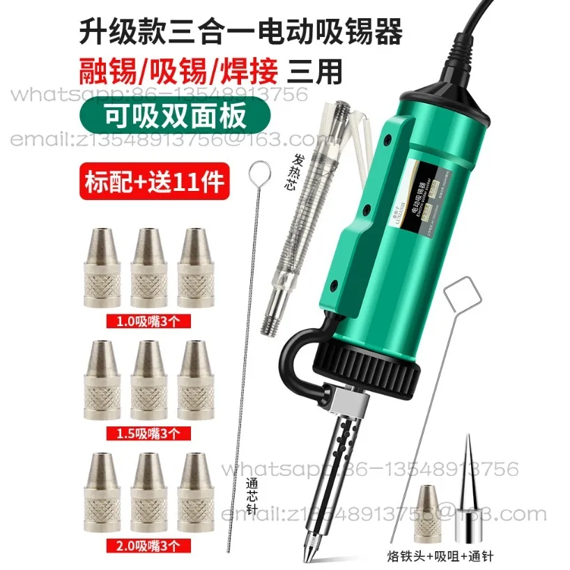 

Электрическое устройство для всасывания олова Электрический автоматический сильный демонтаж и сварочный пистолет двойного назначения для всасывания олова