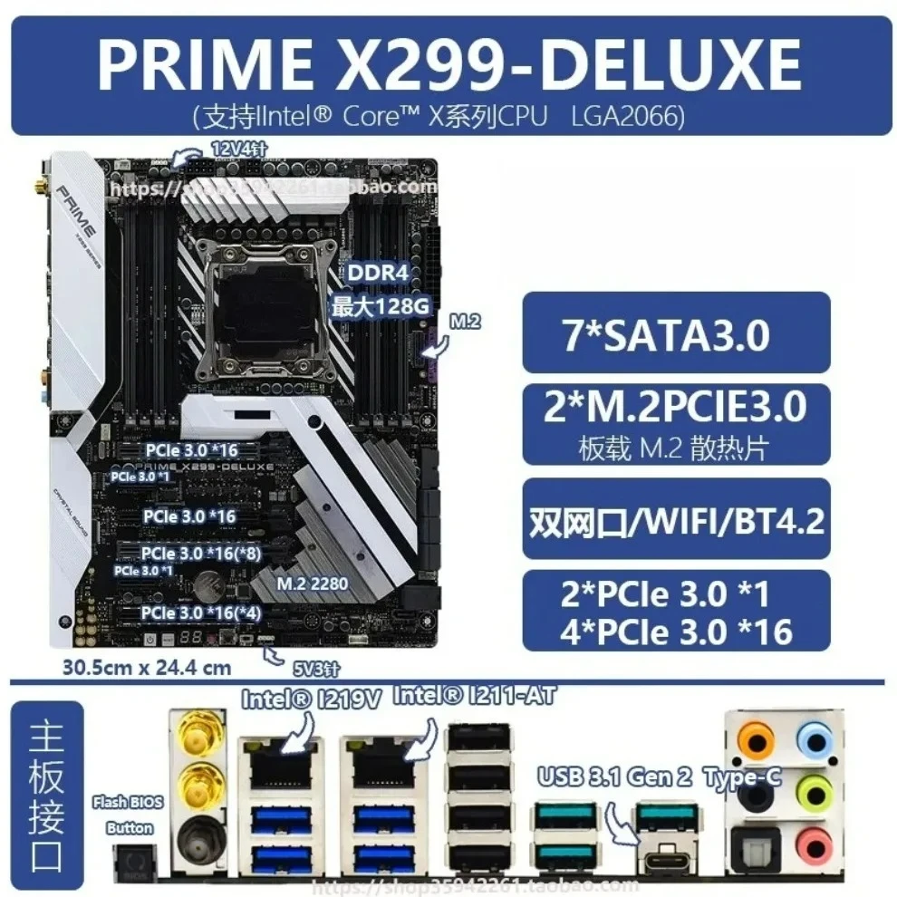 

Используется для основной платы ASUS TUF STRIX X299-A-E-XE-GAMING-DELUXE-MARK II 30 (код магазина: 0768)