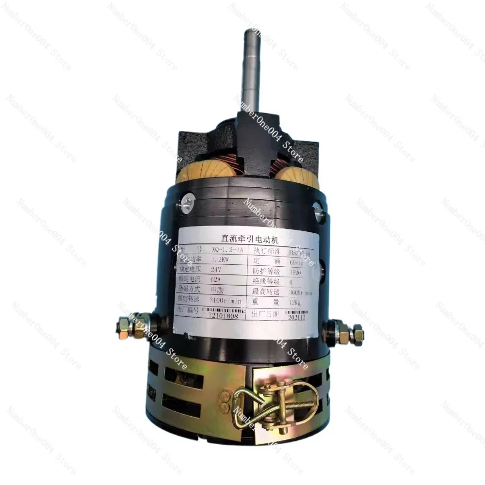 

Electric Forklift Stacker Drive Motor XQ-1.2 DC Traction Series Excitation Separately Excitation Drive Motor Drive Assembly