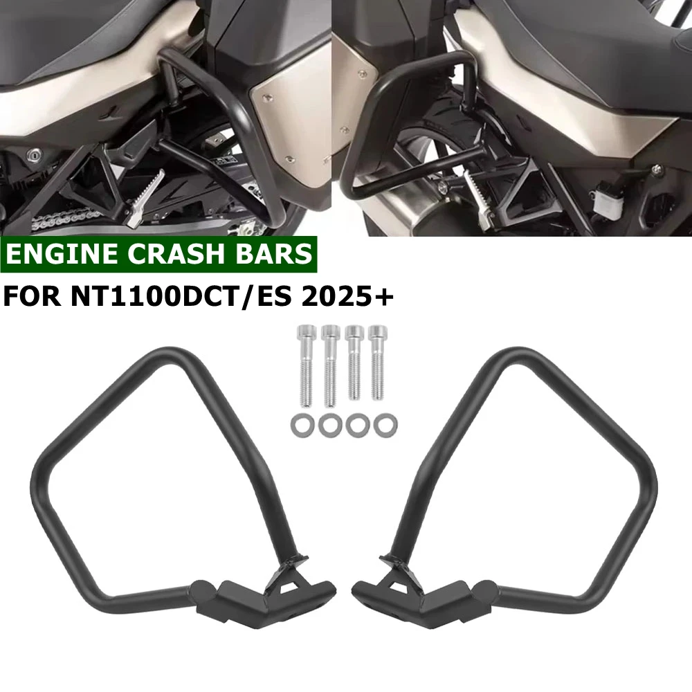

Для мотоцикла Honda NT1100 DCT NT 1100 ES 2025: Защитная дуга двигателя, защита рамы, боковые дуги безопасности, бампер, защита от падений