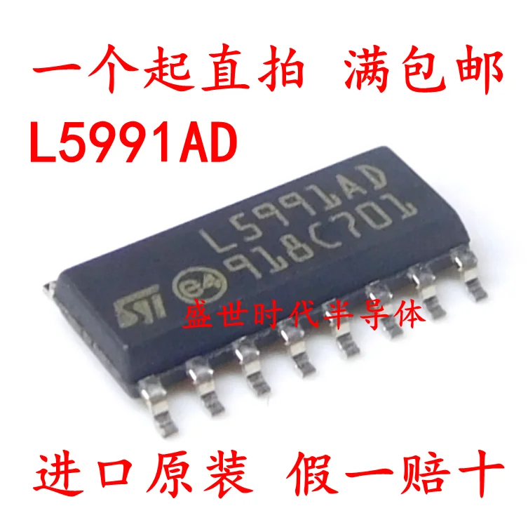 L5991AD SOP-16  IC