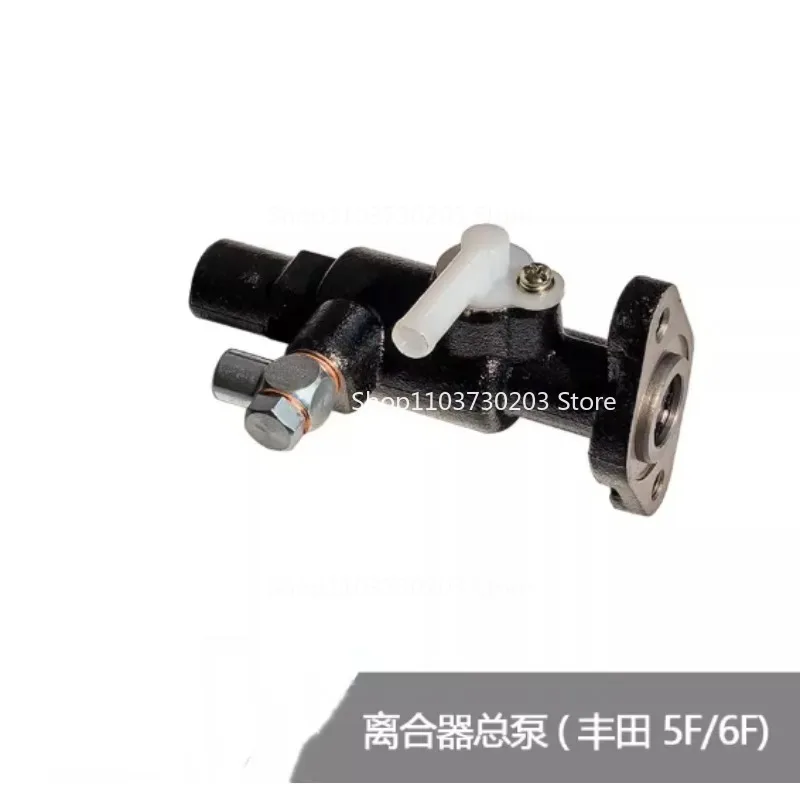 Suitable for 5F 6F Series Forklift, Clutch Master Cylinder & Slave Cylinder Replacement Spare Parts