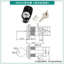 

Push Button Clasp Cylinder Catch for Trailer Tool Box Latch Cabinet Toolbox Latch Replacement Industrial Hardware