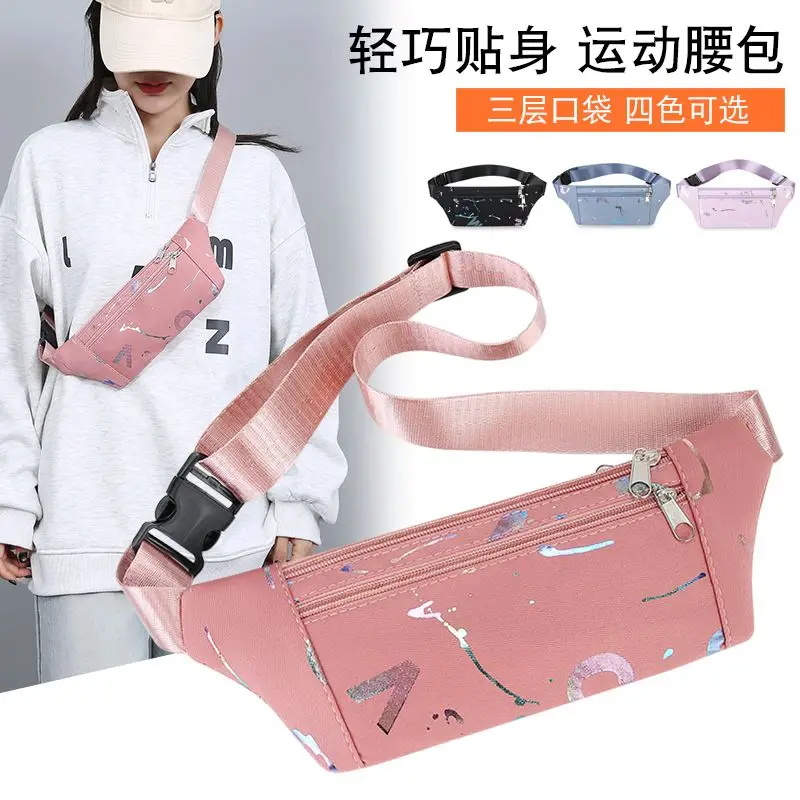 

2024 New Fashion Multifunctional Lightweight sports bag Phone Belt storage bag