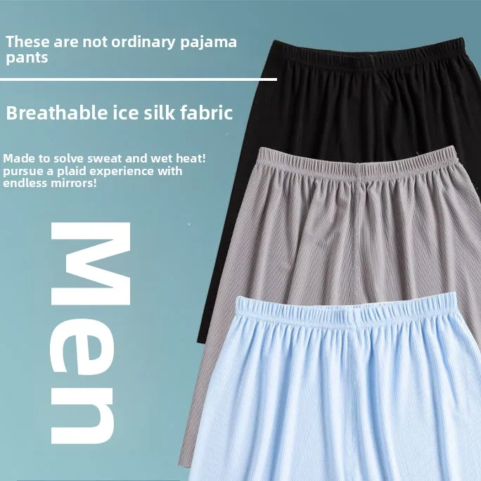 

Мужские летние брюки из ледяного шелка, свободный крой, домашние брюки, повседневные брюки Naked Sp, дышащие, удобные, молодежные модные брюки