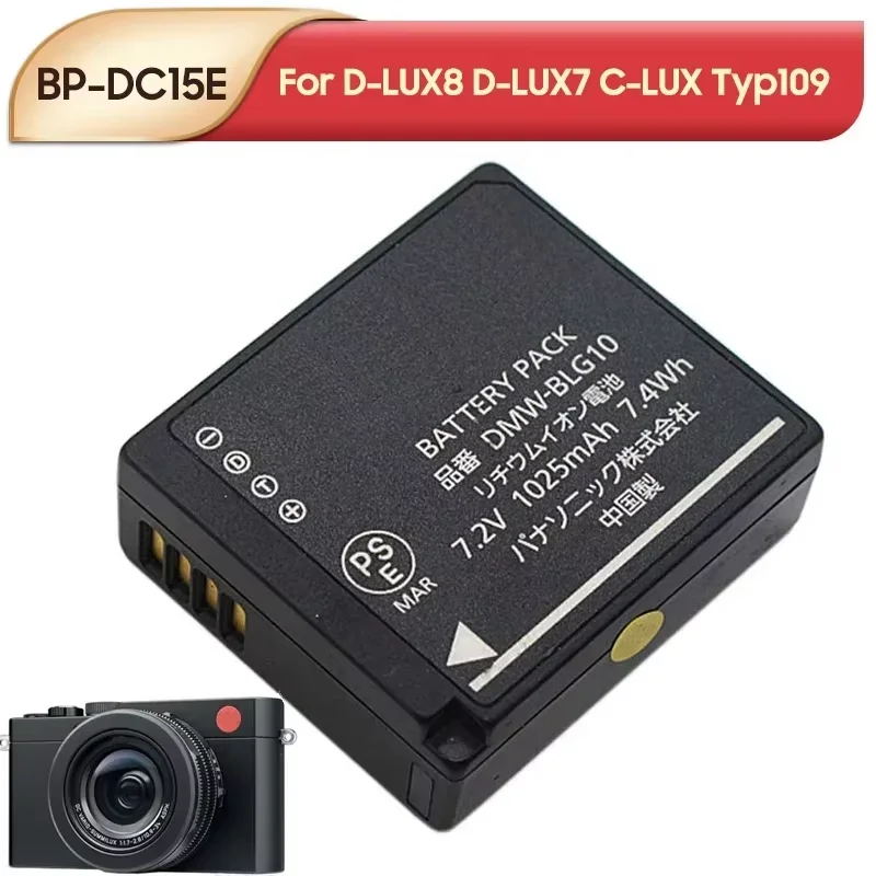 BP-DC15 DMW-BLG10 BP-DC15-E BP-DC15-U Replacement Battery For Leica D-LUX8 D-LUX7 C-LUX Typ109