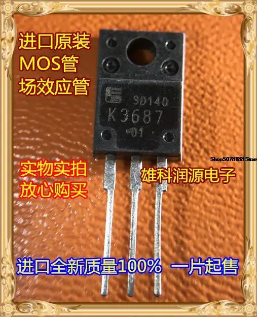 

5 штук 2SK3687 K3687 фотосессия