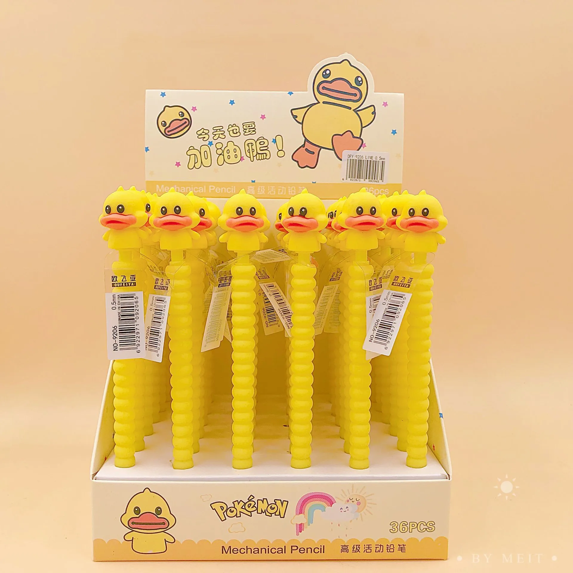 36 pcs/lot Kawaii Yellow Duck Mechanical Pencil Cute 0.5MM Automatic Pens For Kids Students Gift School Office Supplies