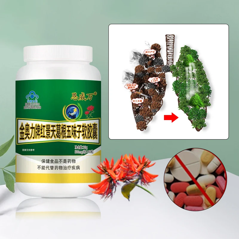 Lung Capsules Asthma Mucus Respiratory System Rhodiola Pueraria Mirifica Schisandra Chinensis Supplements