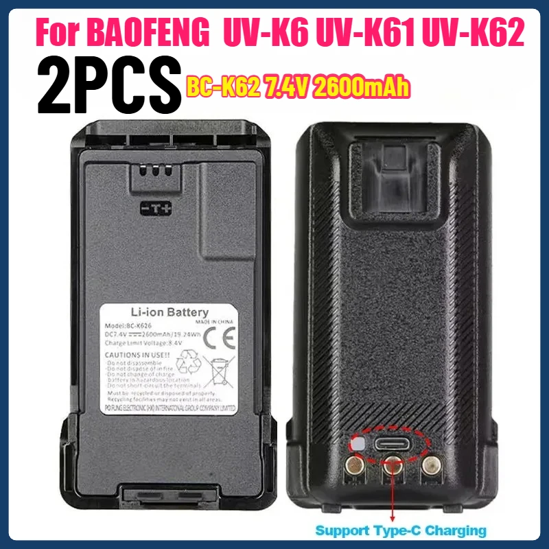 2pcs 7.4V 2600mAh BC-K62 Li-ion Battery BAOFENG Walkie Talkie UV-K6 Battery Support Type-C Charging UV-K61 UV-K62 Extra Battery