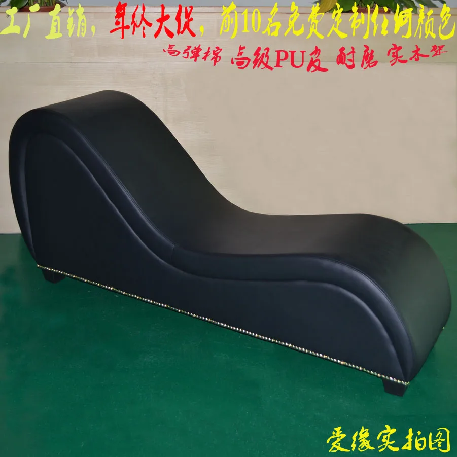 Sex Sofa S-type Couple Sex Chair S-type Acacia Pad Double Adult Theme Hotel Lazy Leisure Function Chair